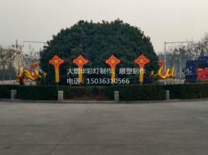 彩燈花燈,彩燈制作,彩燈廠家直銷,燈展燈會,彩燈亮化,彩車制作