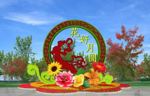 彩燈花燈,彩燈制作,彩燈廠(chǎng)家直銷(xiāo),燈展燈會(huì),彩燈亮化,彩車(chē)制作